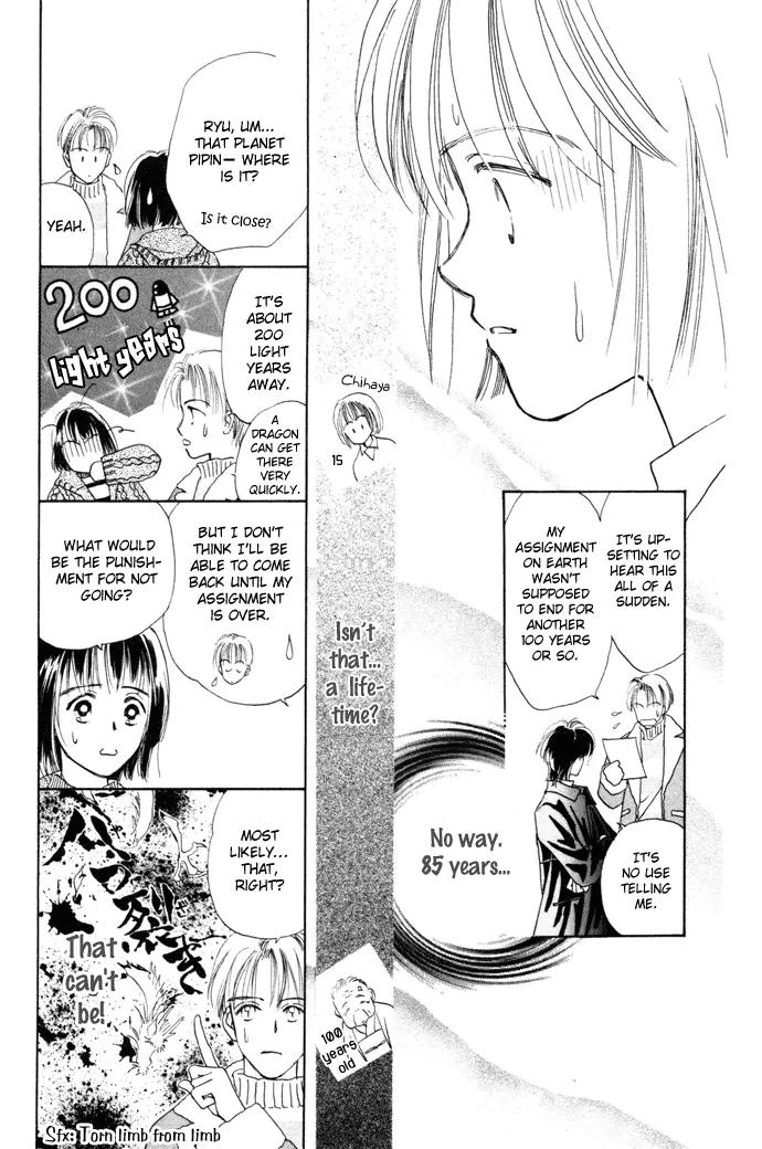 My Sweet Dragon Chapter 3 page 17 - Chapter 3: Merry Christmas from the sky