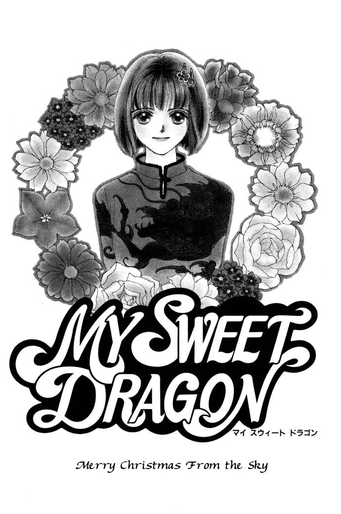 My Sweet Dragon Chapter 3 page 2 - Chapter 3: Merry Christmas from the sky