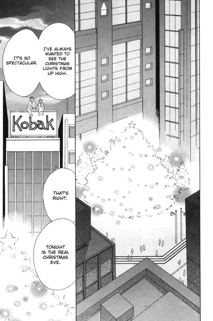 My Sweet Dragon Chapter 3 page 48 - Chapter 3: Merry Christmas from the sky