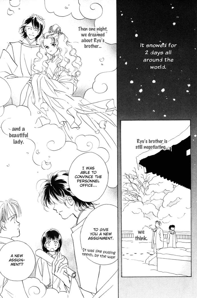 My Sweet Dragon Chapter 3 page 58 - Chapter 3: Merry Christmas from the sky