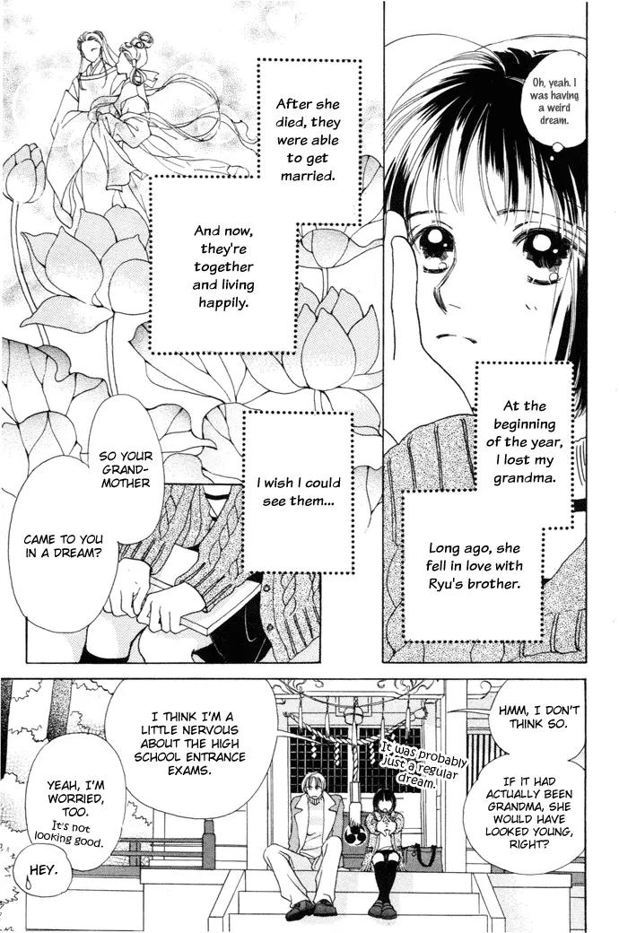 My Sweet Dragon Chapter 3 page 6 - Chapter 3: Merry Christmas from the sky