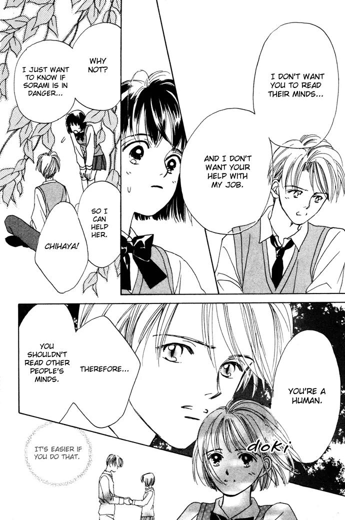 My Sweet Dragon Chapter 4.2 page 14 - Chapter 4.2 (b): Angel messenger
