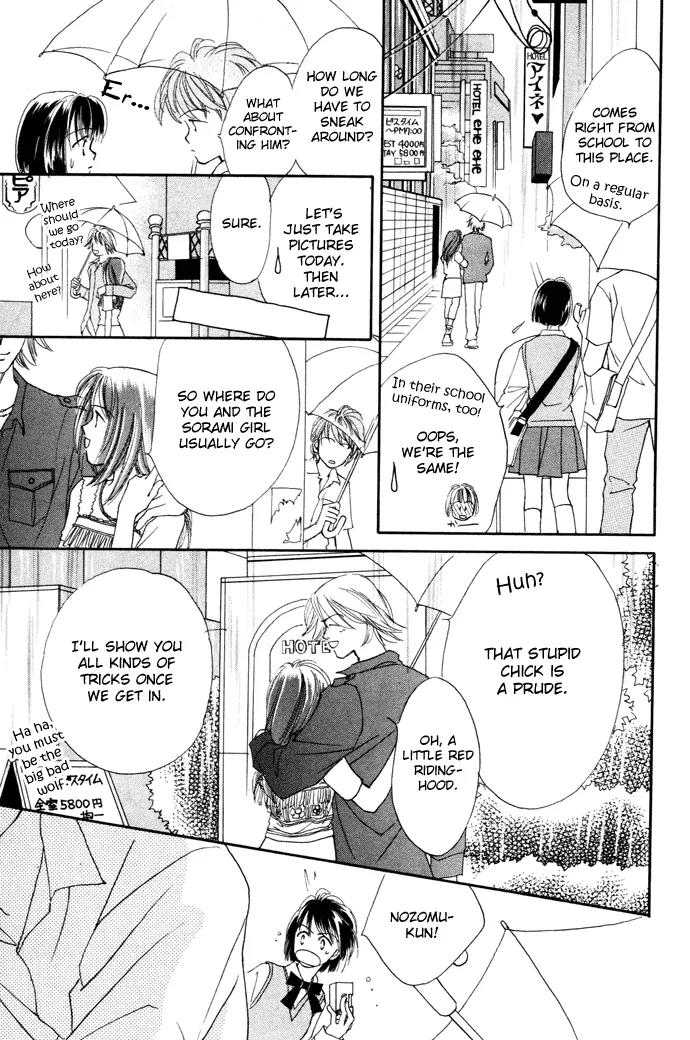My Sweet Dragon Chapter 4.2 page 25 - Chapter 4.2 (b): Angel messenger