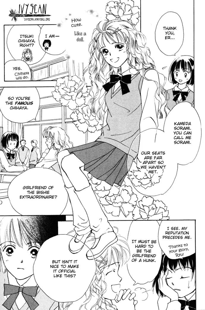 My Sweet Dragon Chapter 4 page 14 - Chapter 4a: Angel messenger