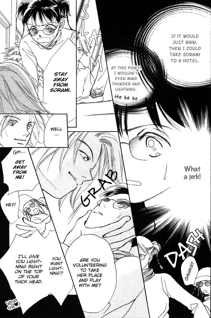 My Sweet Dragon Chapter 4 page 22 - Chapter 4a: Angel messenger