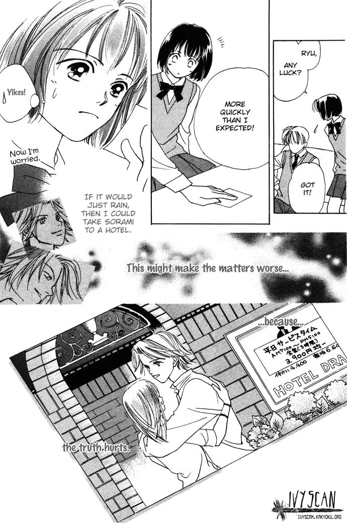 My Sweet Dragon Chapter 4 page 43 - Chapter 4a: Angel messenger