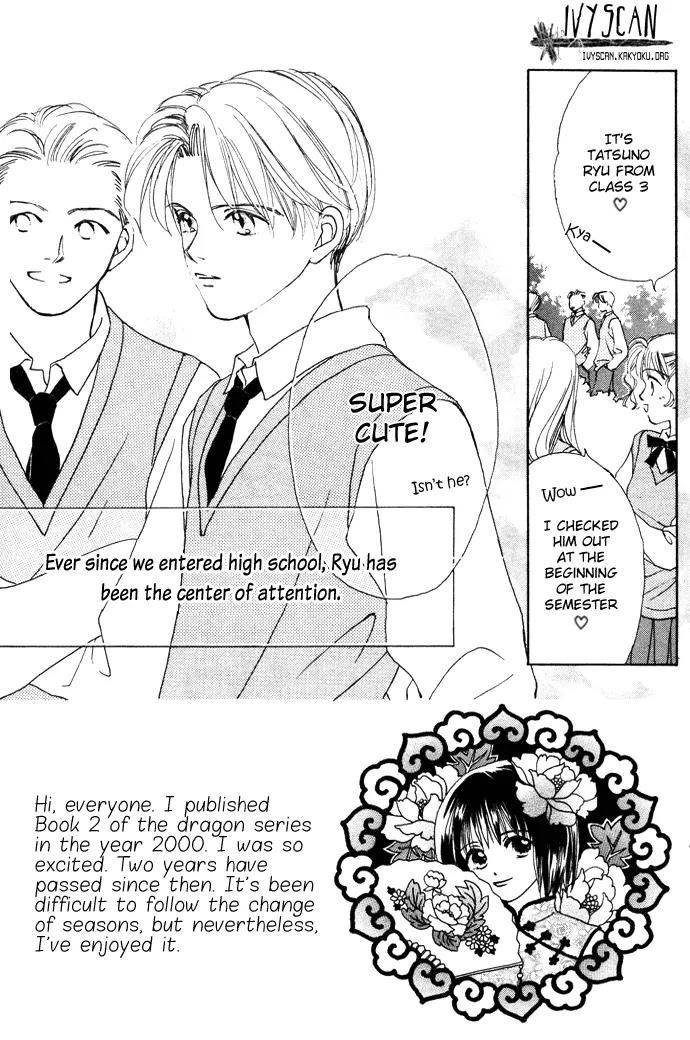 My Sweet Dragon Chapter 4 page 6 - Chapter 4a: Angel messenger
