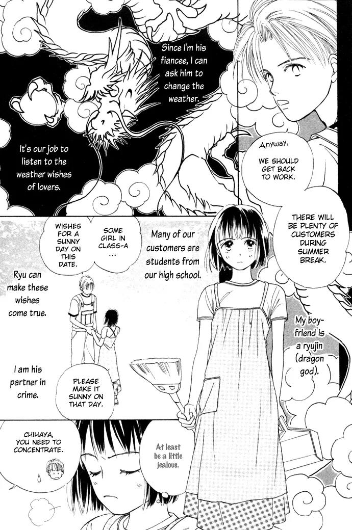My Sweet Dragon Chapter 5 page 7 - Chapter 5: Let's go see the falling star