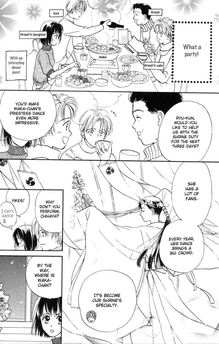 My Sweet Dragon Chapter 6 page 13 - Chapter 6: The most powerful medicine