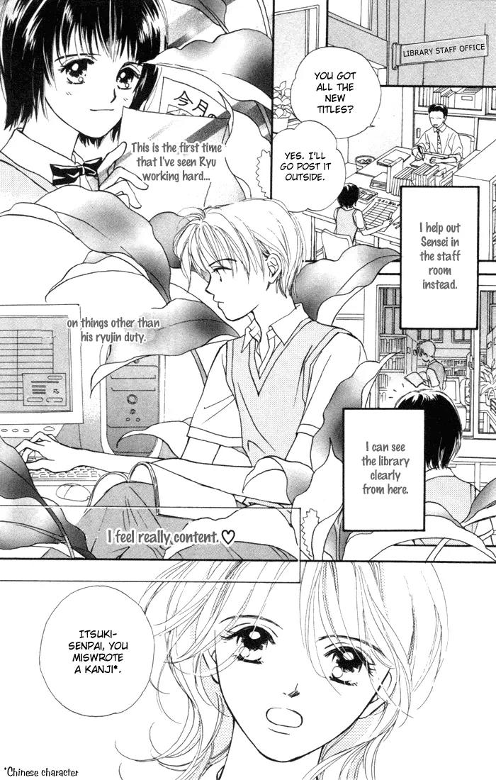 My Sweet Dragon Chapter 7 page 23 - Chapter 7: Goddess of June