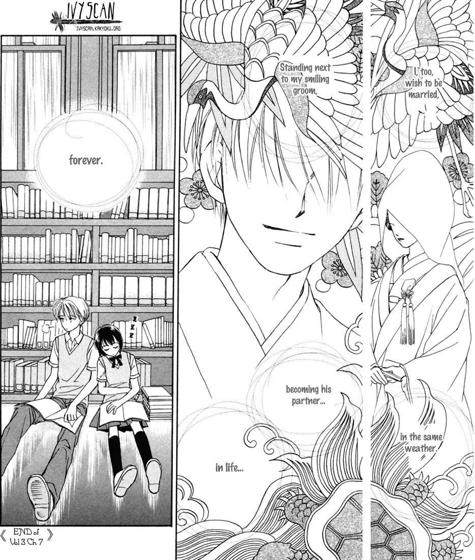 My Sweet Dragon Chapter 7 page 60 - Chapter 7: Goddess of June