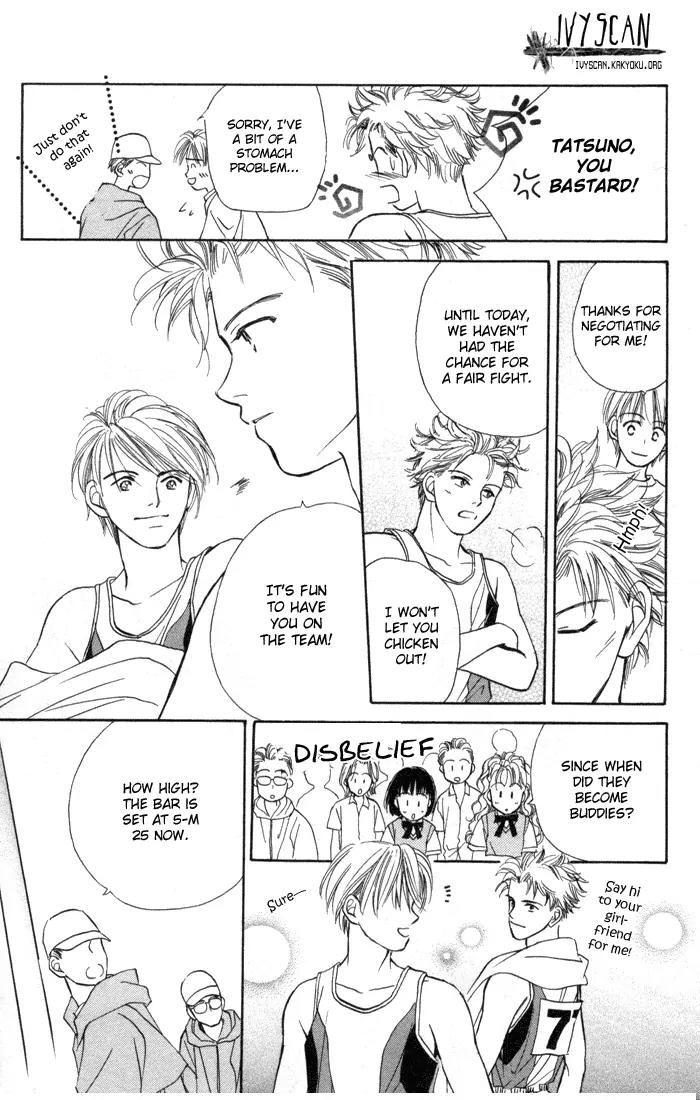 My Sweet Dragon Chapter 8 page 74 - Chapter 8: Athlete of rain