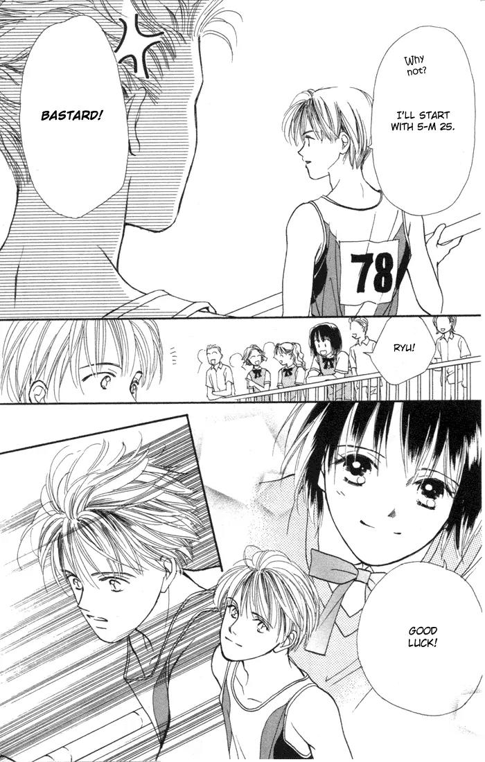 My Sweet Dragon Chapter 8 page 75 - Chapter 8: Athlete of rain
