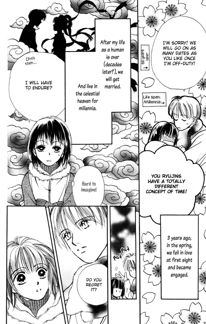 My Sweet Dragon Chapter 9 page 12 - Chapter 9: From the kingdom of Aurora (I)