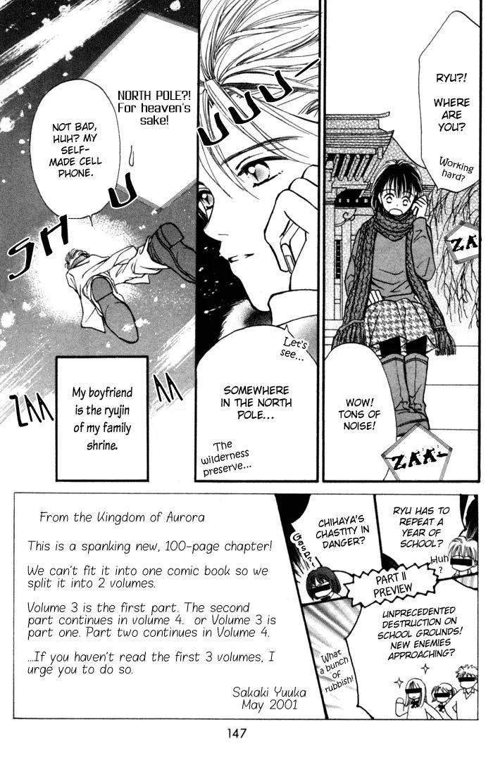 My Sweet Dragon Chapter 9 page 5 - Chapter 9: From the kingdom of Aurora (I)