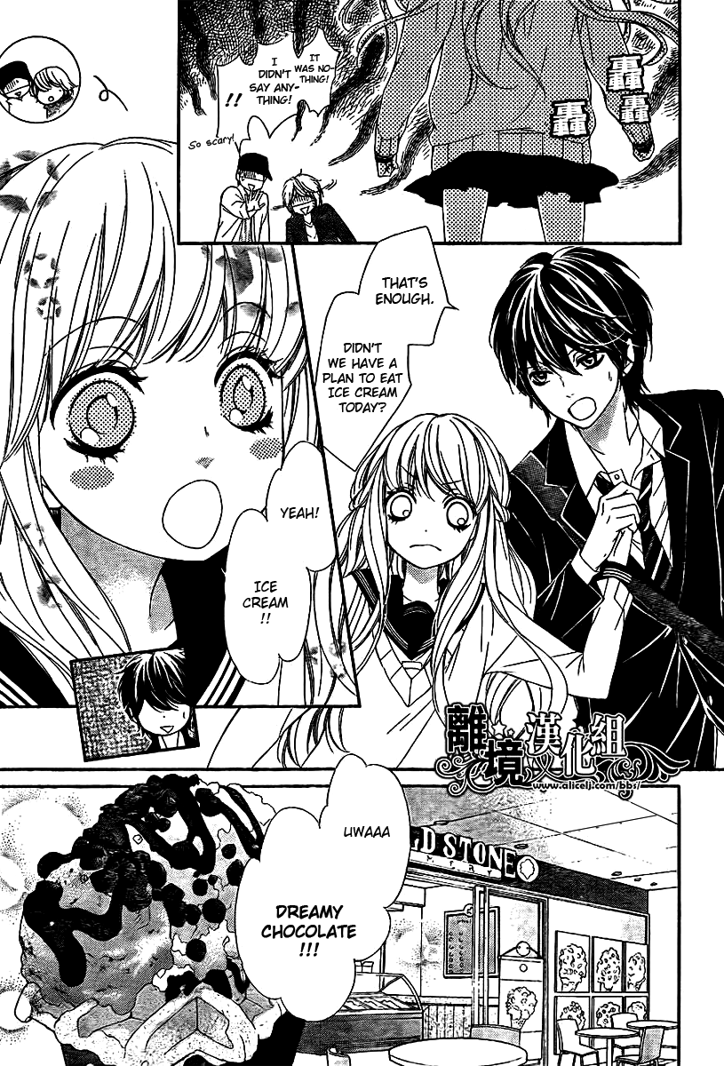 My Sweet Heart Chapter 1.2 page 10 - Chapter 1 v2 : [Oneshot]