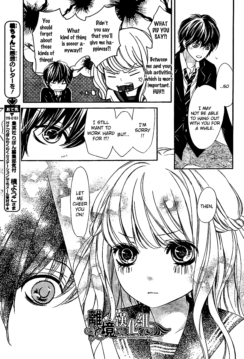 My Sweet Heart Chapter 1.2 page 13 - Chapter 1 v2 : [Oneshot]