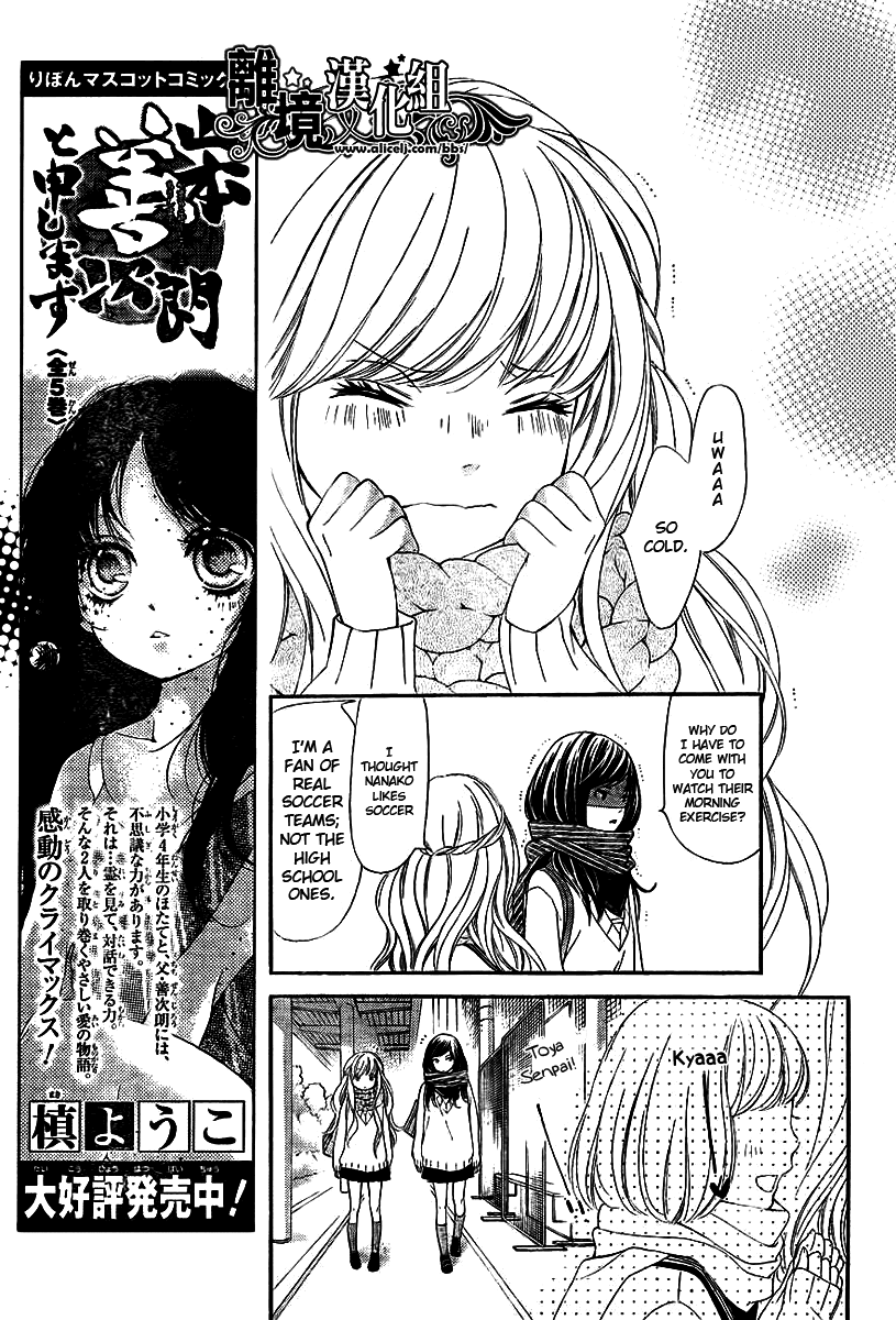 My Sweet Heart Chapter 1.2 page 15 - Chapter 1 v2 : [Oneshot]
