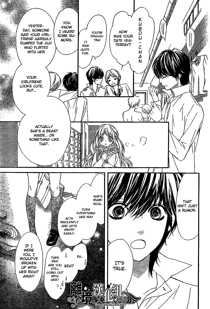 My Sweet Heart Chapter 1.2 page 16 - Chapter 1 v2 : [Oneshot]