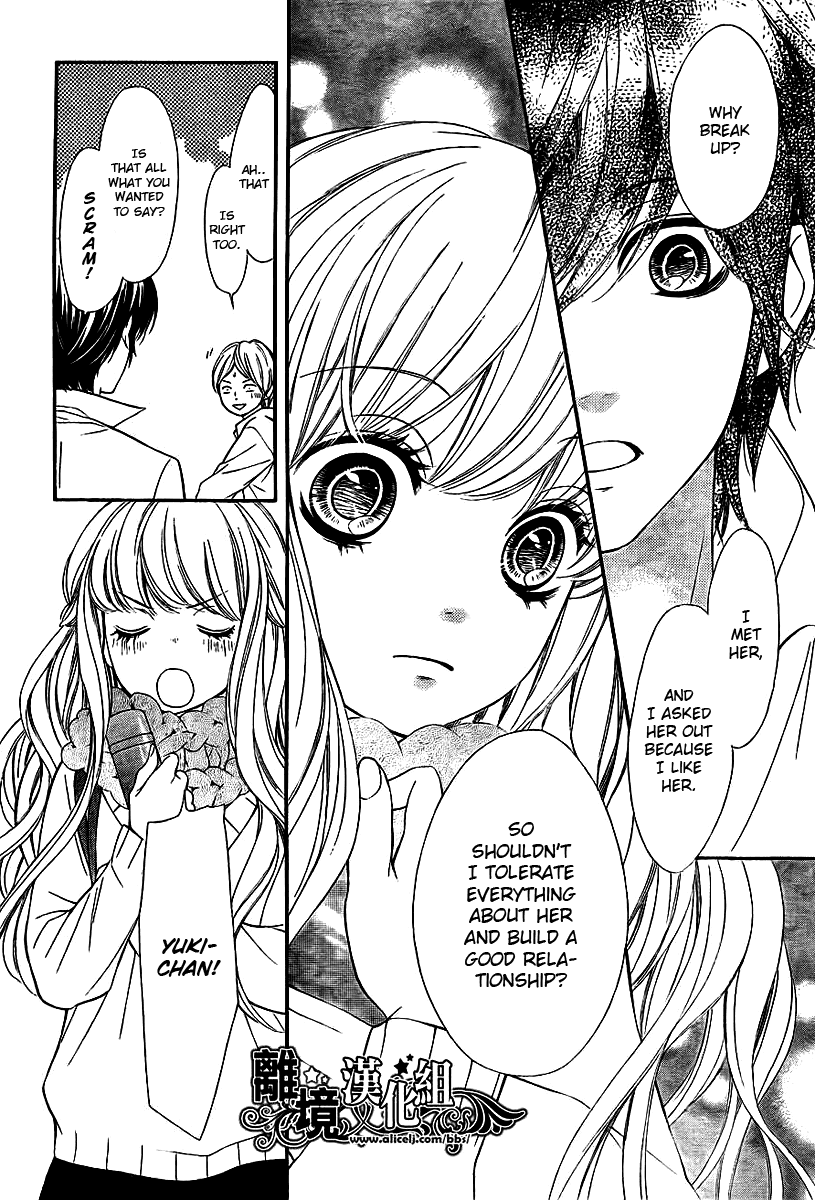 My Sweet Heart Chapter 1.2 page 17 - Chapter 1 v2 : [Oneshot]
