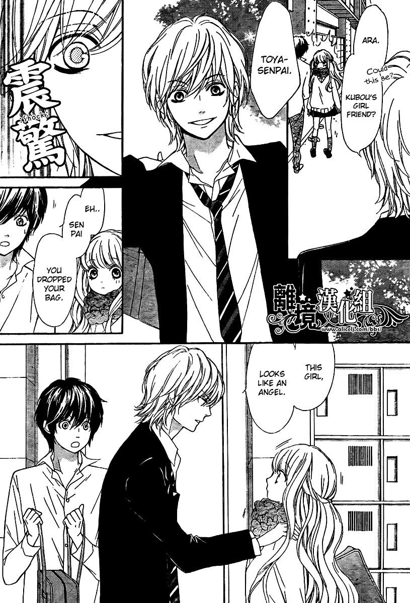 My Sweet Heart Chapter 1.2 page 19 - Chapter 1 v2 : [Oneshot]