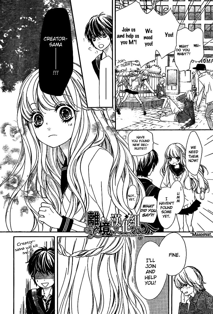 My Sweet Heart Chapter 1.2 page 2 - Chapter 1 v2 : [Oneshot]