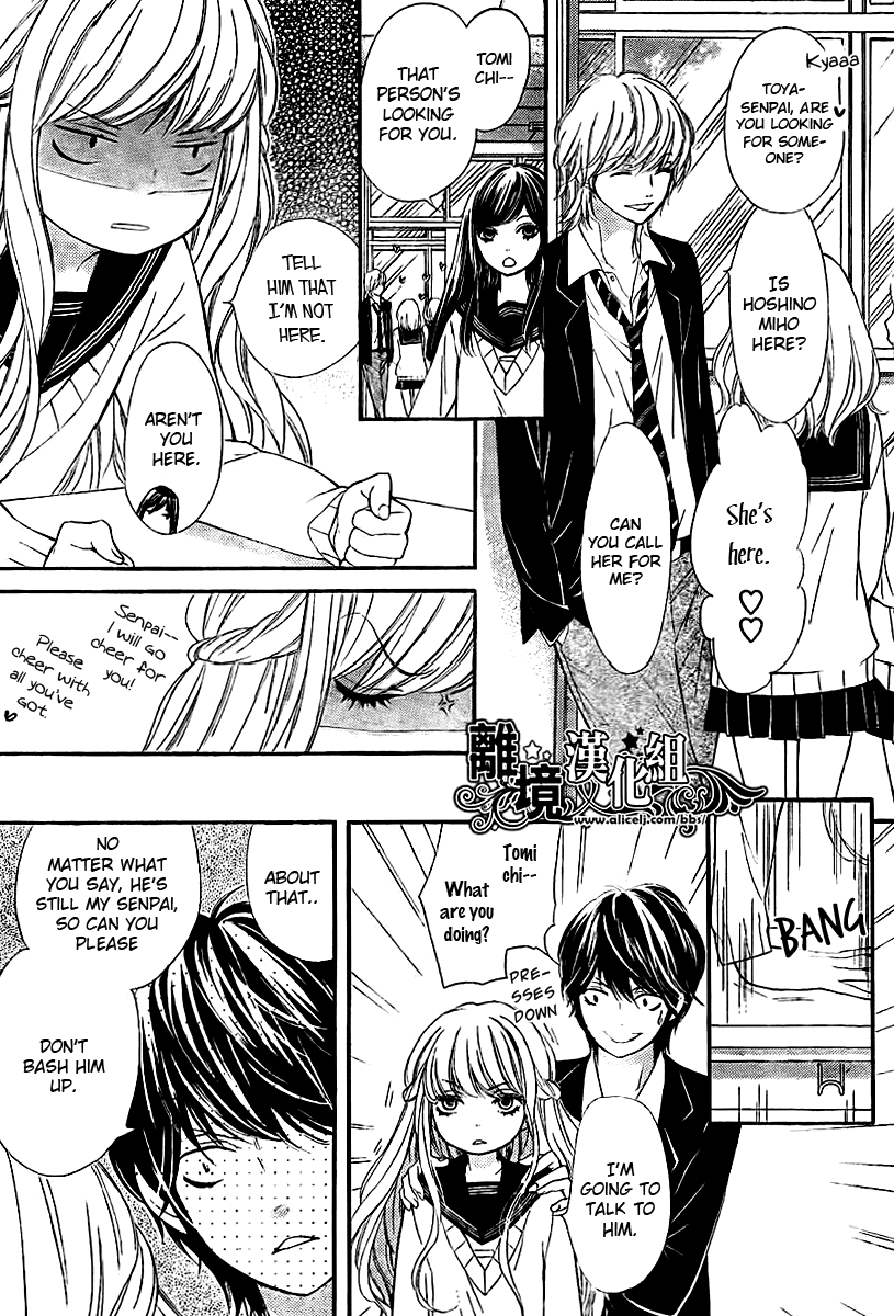My Sweet Heart Chapter 1.2 page 21 - Chapter 1 v2 : [Oneshot]