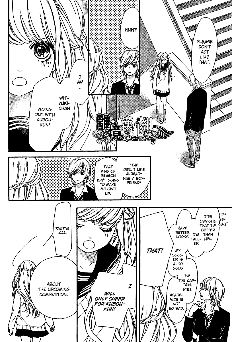 My Sweet Heart Chapter 1.2 page 23 - Chapter 1 v2 : [Oneshot]