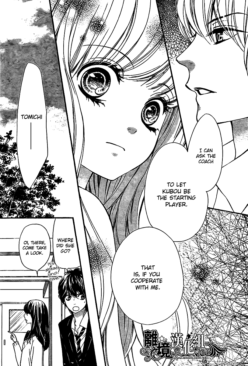 My Sweet Heart Chapter 1.2 page 24 - Chapter 1 v2 : [Oneshot]