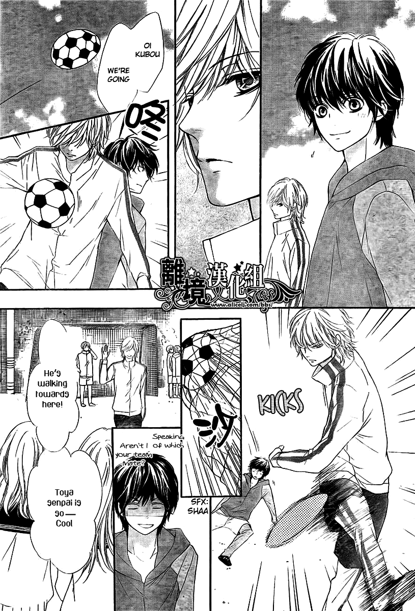 My Sweet Heart Chapter 1.2 page 30 - Chapter 1 v2 : [Oneshot]
