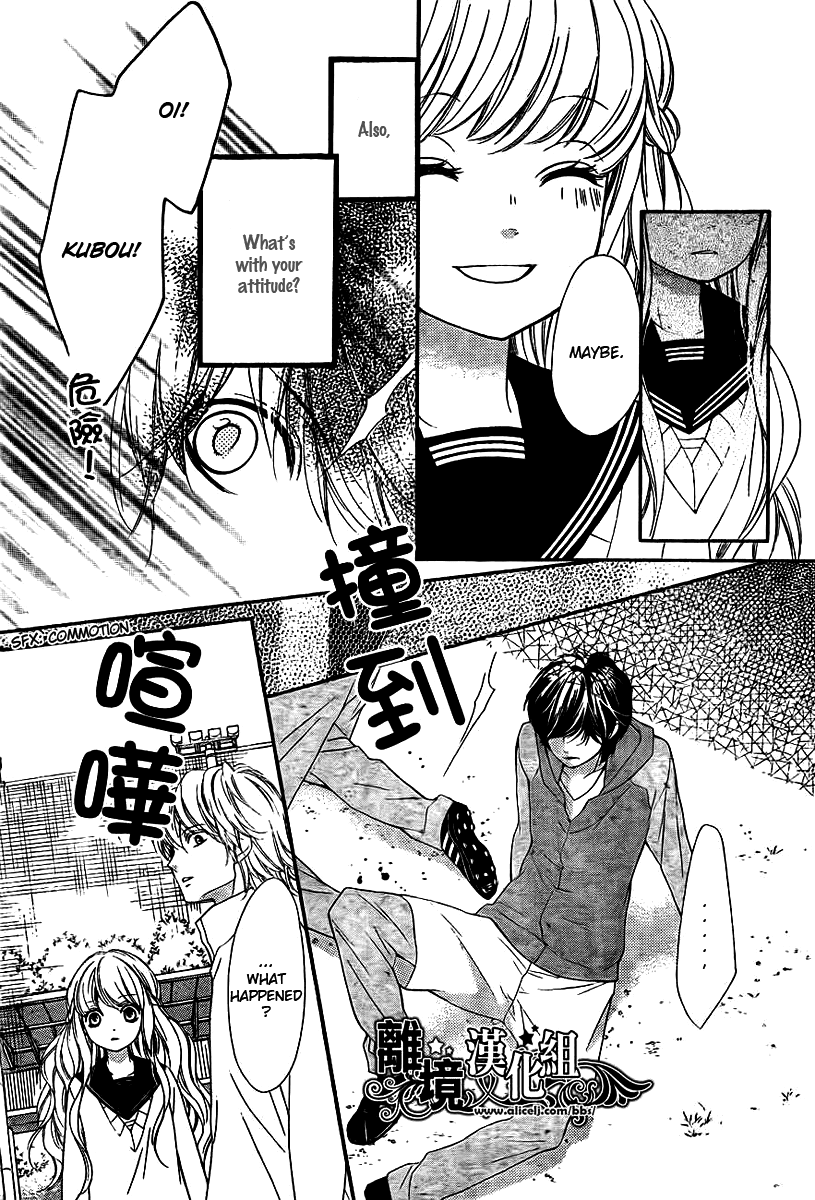 My Sweet Heart Chapter 1.2 page 32 - Chapter 1 v2 : [Oneshot]