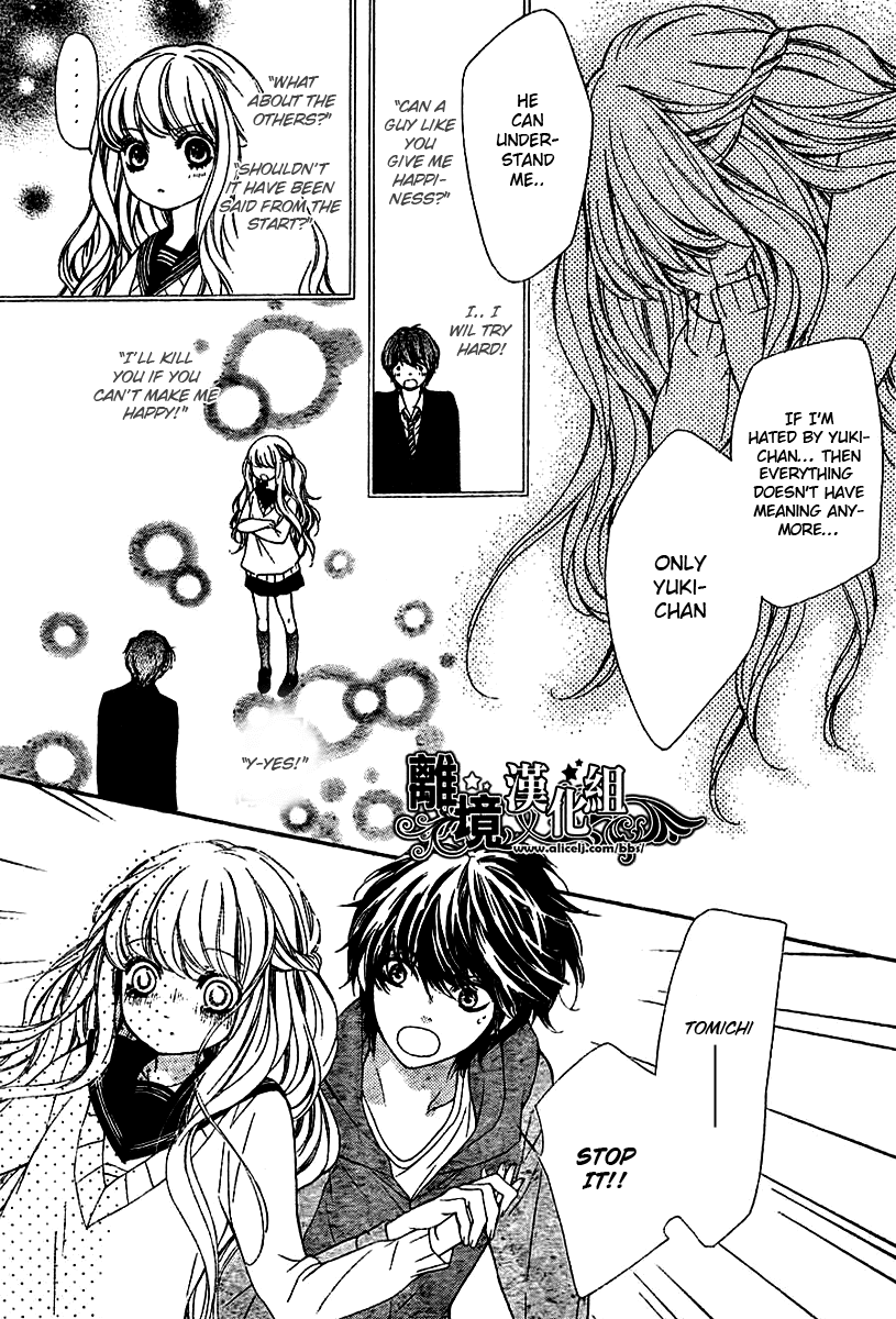 My Sweet Heart Chapter 1.2 page 36 - Chapter 1 v2 : [Oneshot]