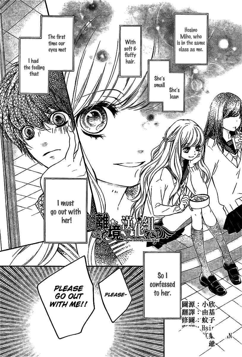 My Sweet Heart Chapter 1.2 page 4 - Chapter 1 v2 : [Oneshot]