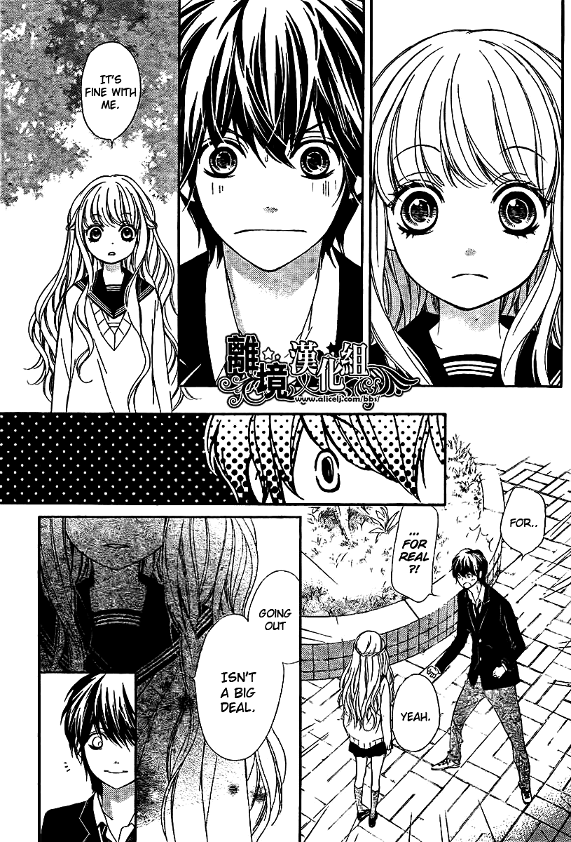 My Sweet Heart Chapter 1.2 page 5 - Chapter 1 v2 : [Oneshot]