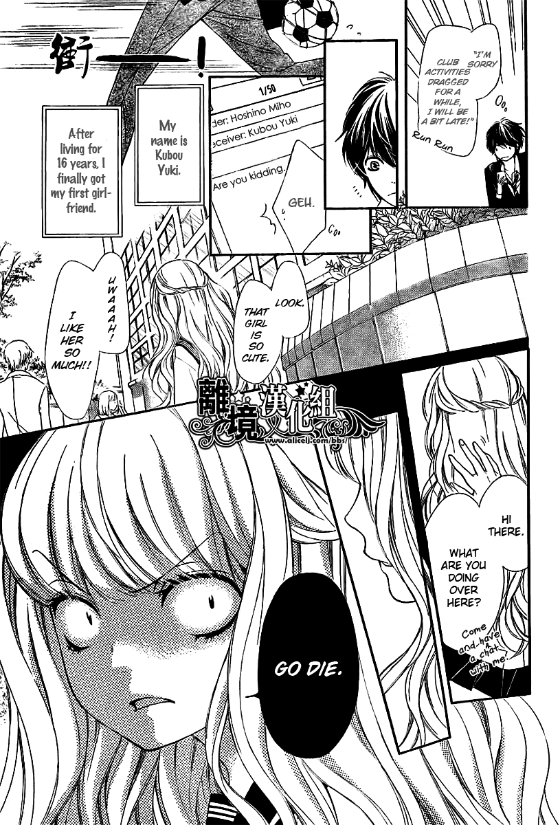 My Sweet Heart Chapter 1.2 page 8 - Chapter 1 v2 : [Oneshot]