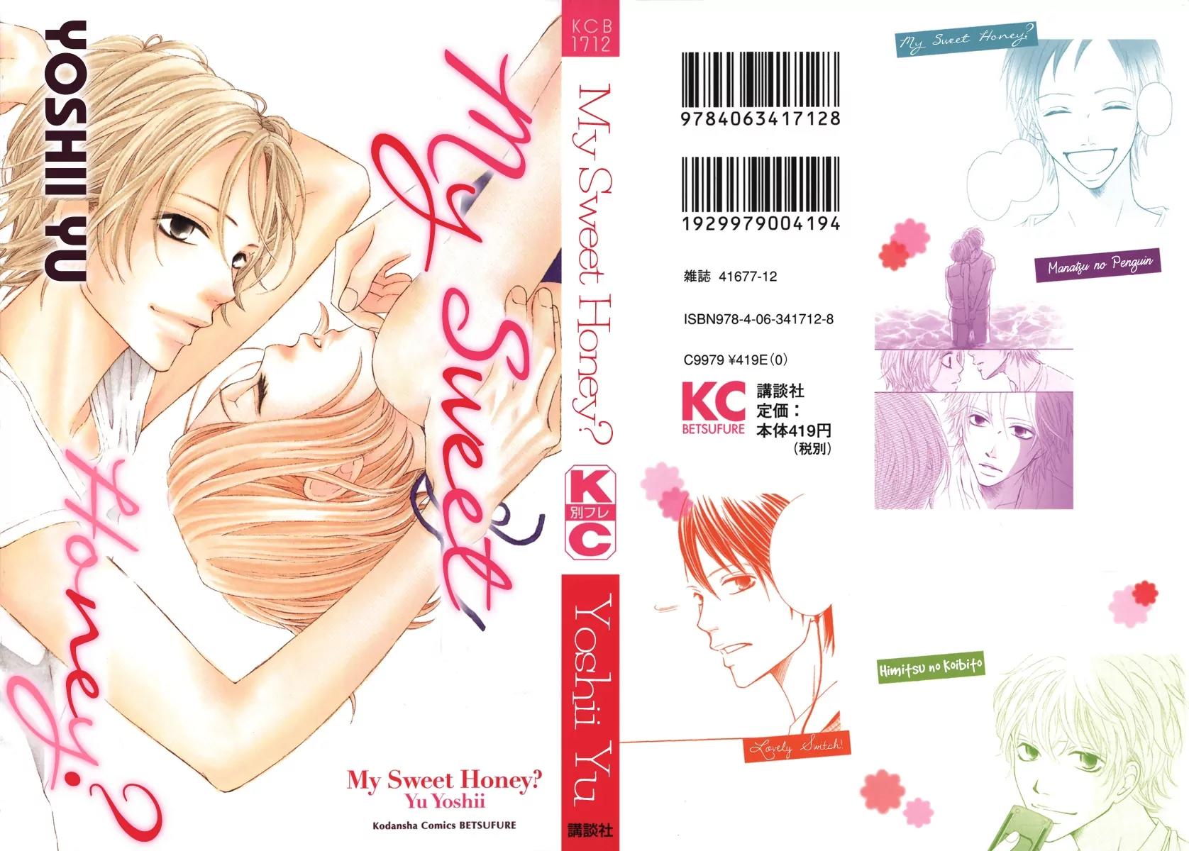My Sweet Honey? Chapter 1 page 1 - Chapter 1: My Sweet Honey?