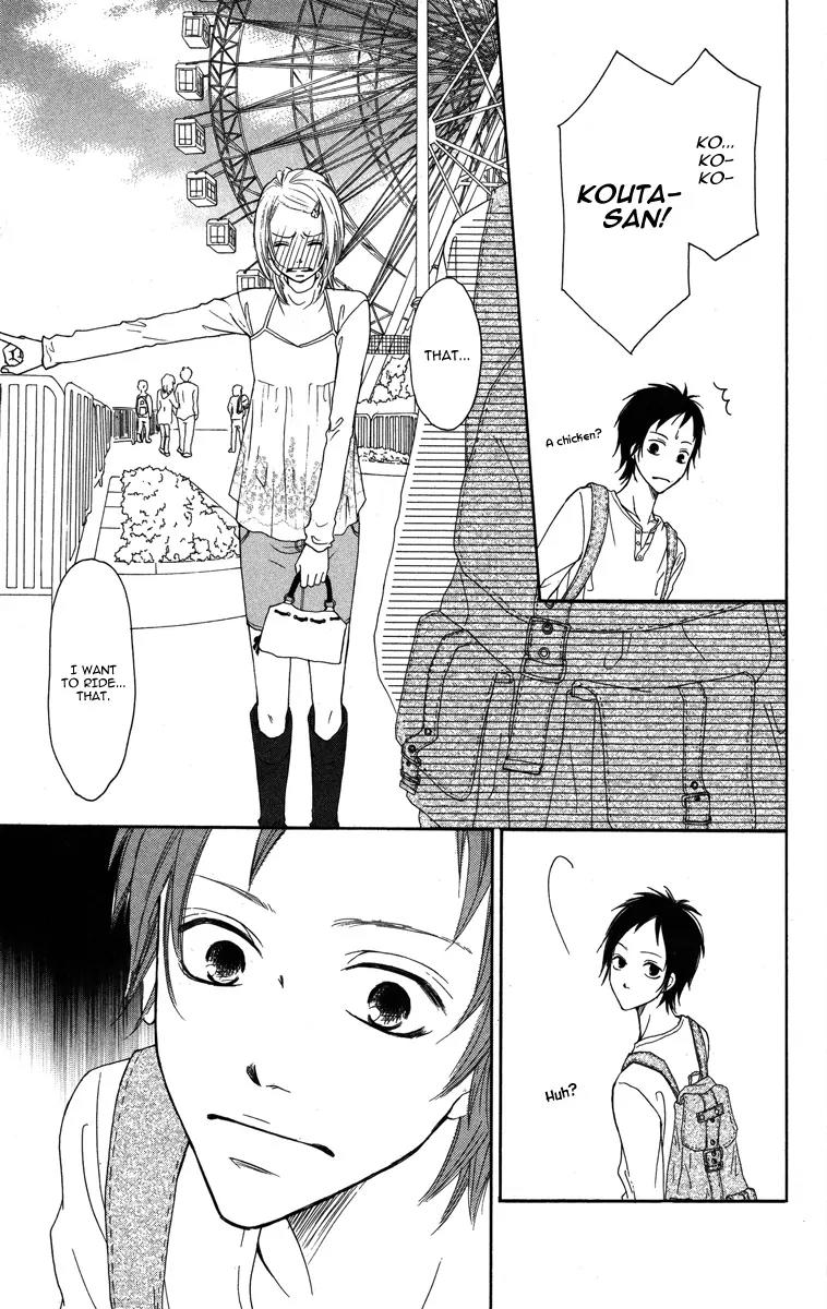 My Sweet Honey? Chapter 1 page 12 - Chapter 1: My Sweet Honey?