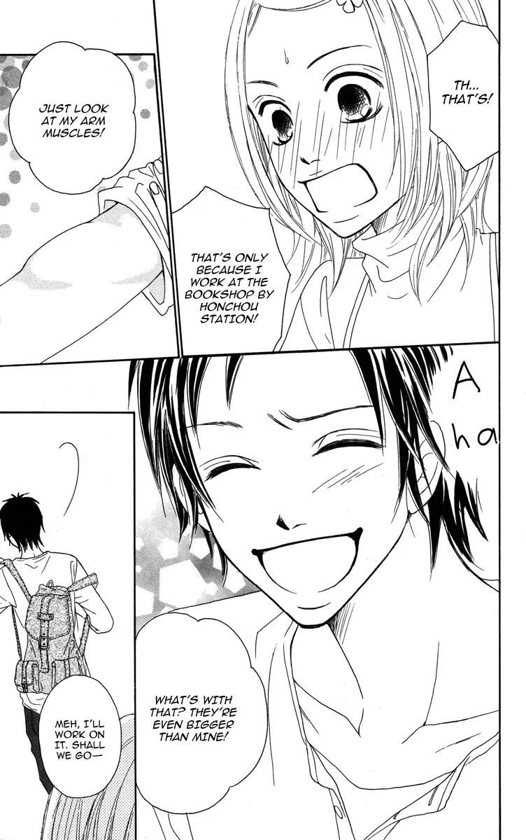 My Sweet Honey? Chapter 1 page 16 - Chapter 1: My Sweet Honey?