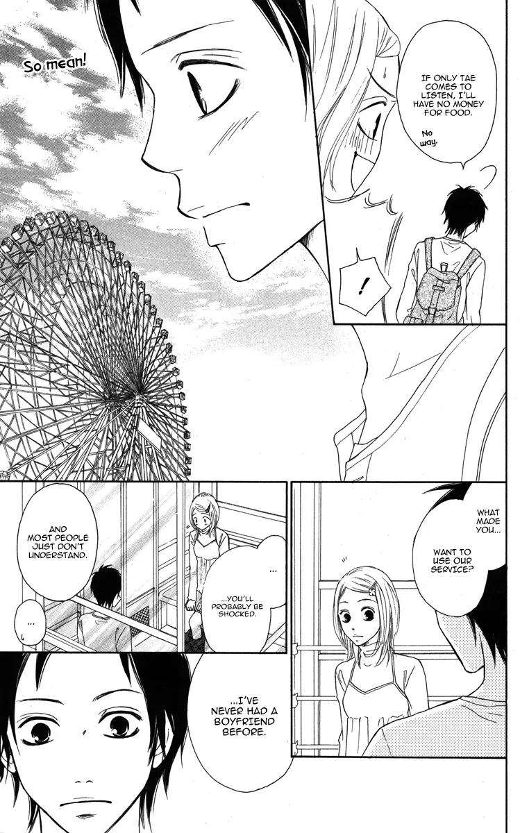 My Sweet Honey? Chapter 1 page 26 - Chapter 1: My Sweet Honey?
