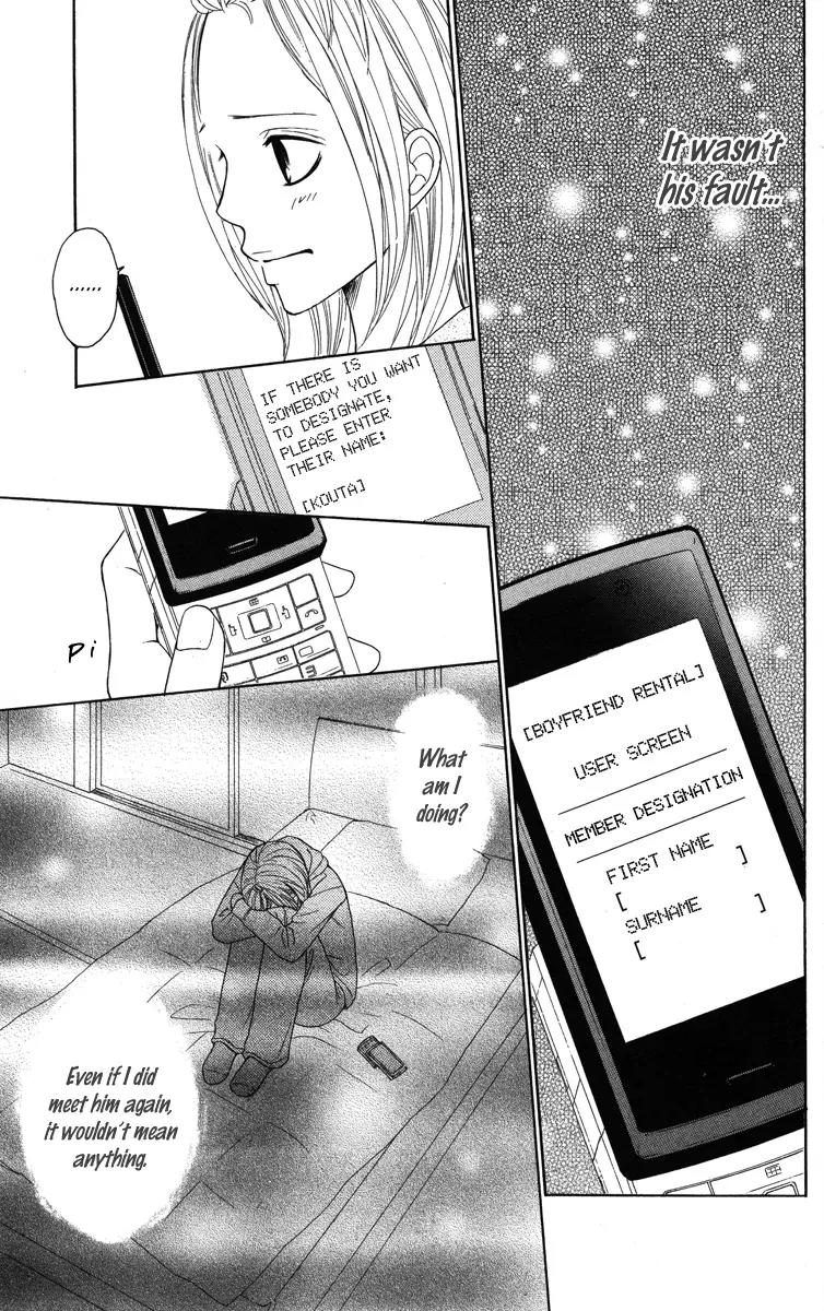 My Sweet Honey? Chapter 1 page 38 - Chapter 1: My Sweet Honey?