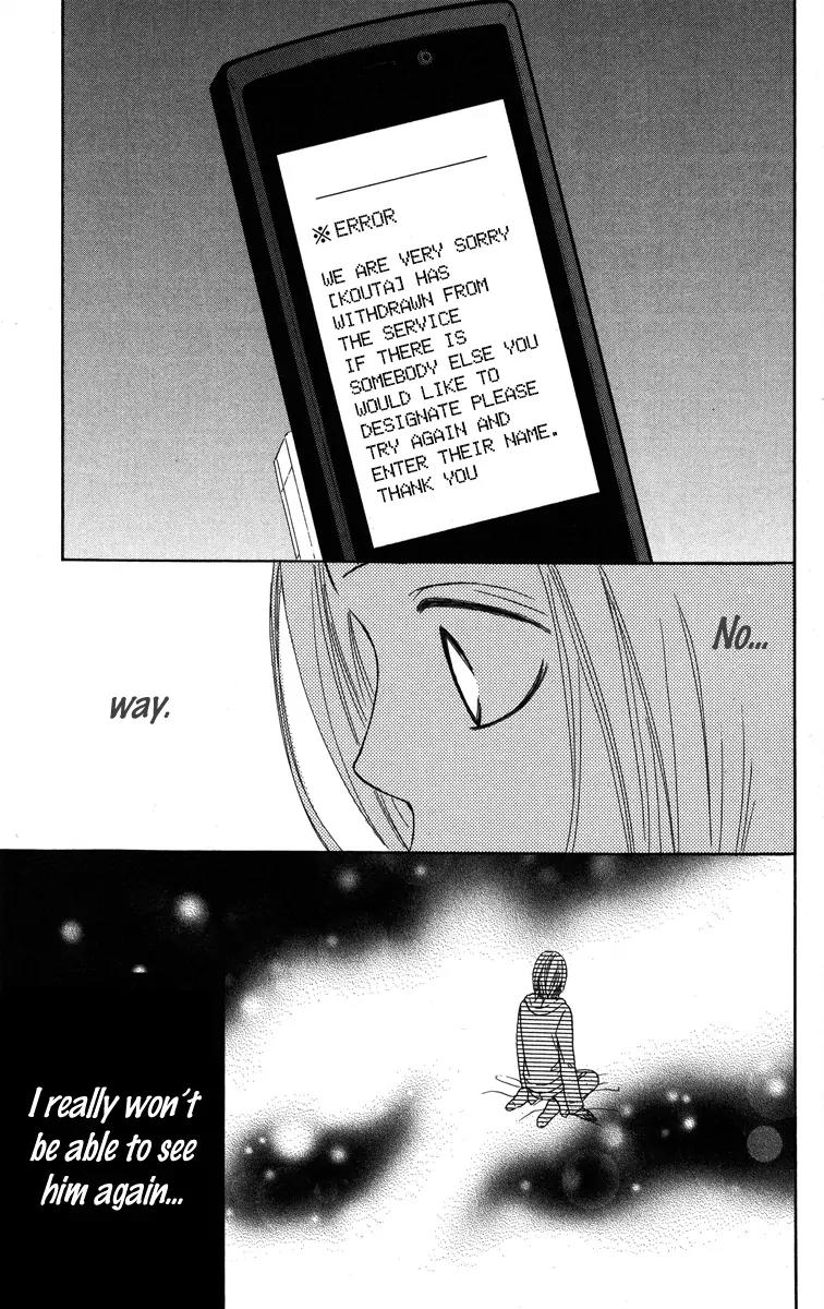 My Sweet Honey? Chapter 1 page 40 - Chapter 1: My Sweet Honey?