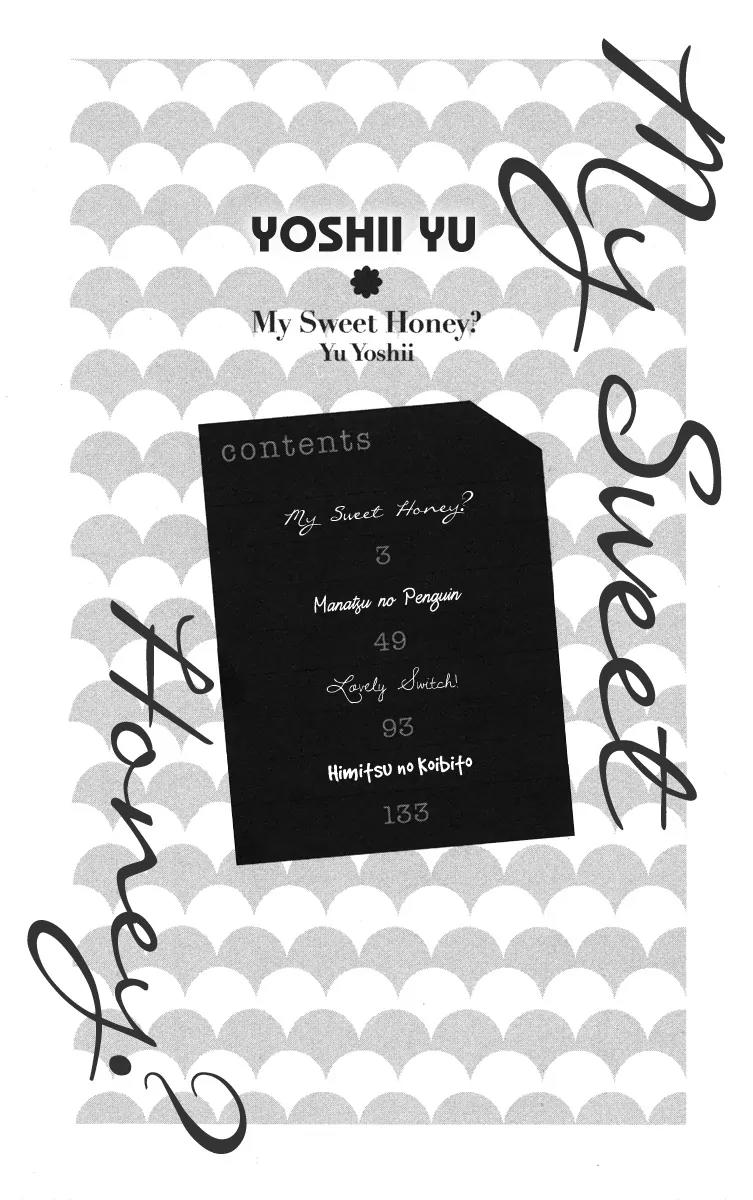 My Sweet Honey? Chapter 1 page 5 - Chapter 1: My Sweet Honey?
