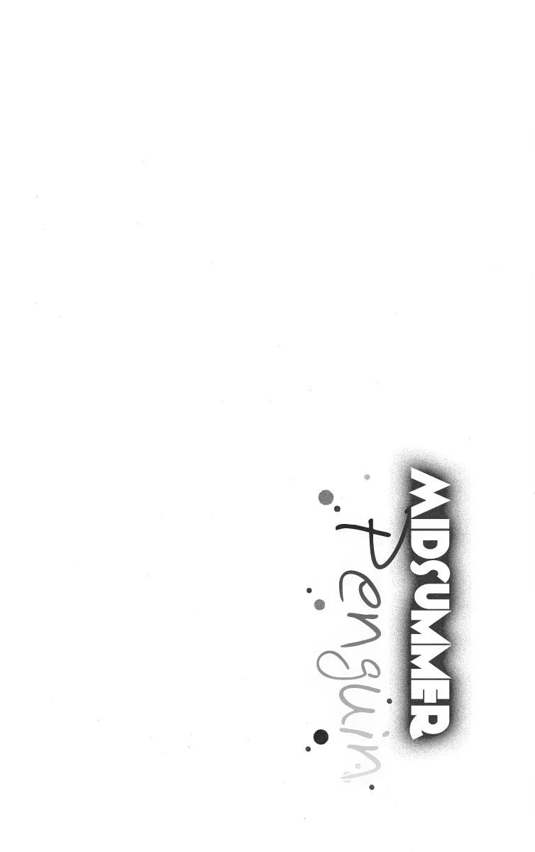 My Sweet Honey? Chapter 2 page 1 - Chapter 2: Midsummer Penguin
