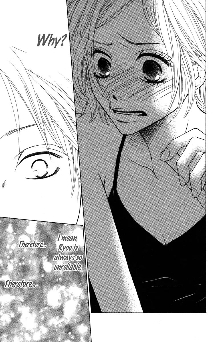 My Sweet Honey? Chapter 2 page 24 - Chapter 2: Midsummer Penguin