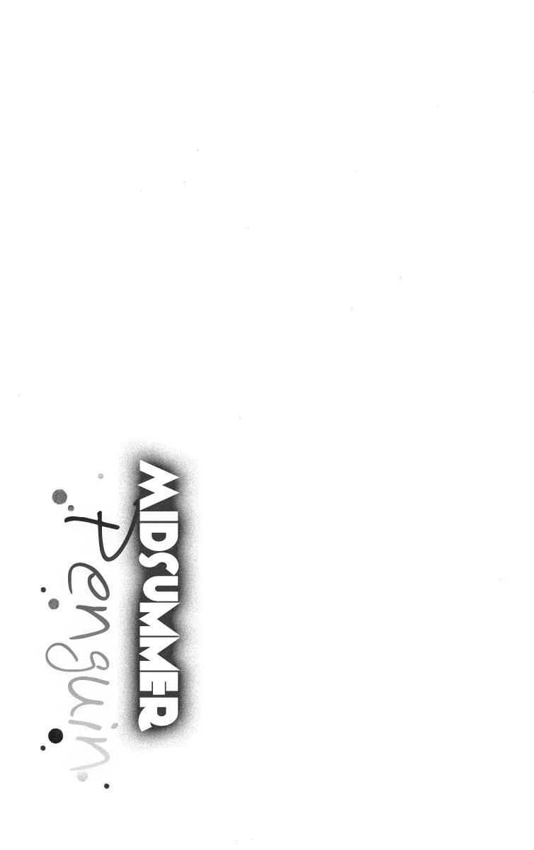 My Sweet Honey? Chapter 2 page 44 - Chapter 2: Midsummer Penguin