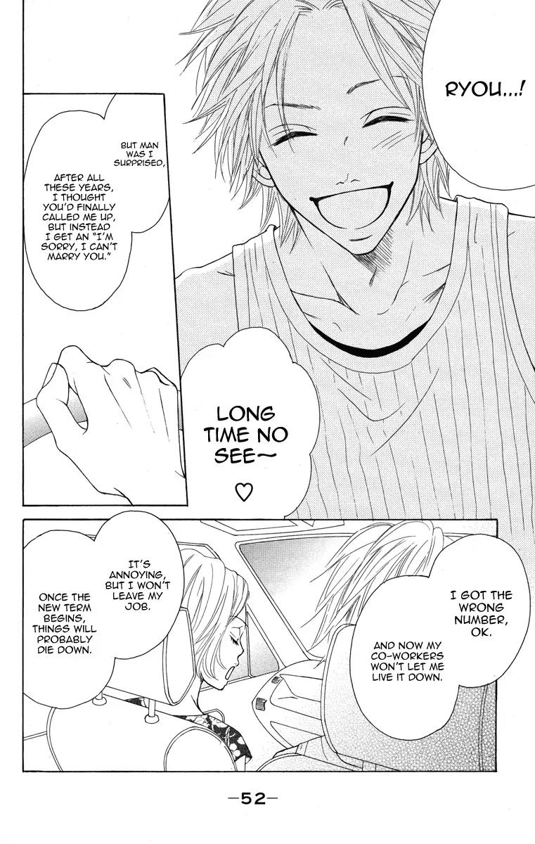 My Sweet Honey? Chapter 2 page 5 - Chapter 2: Midsummer Penguin