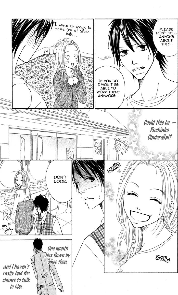 My Sweet Honey? Chapter 3 page 12 - Chapter 3: Love Reached!