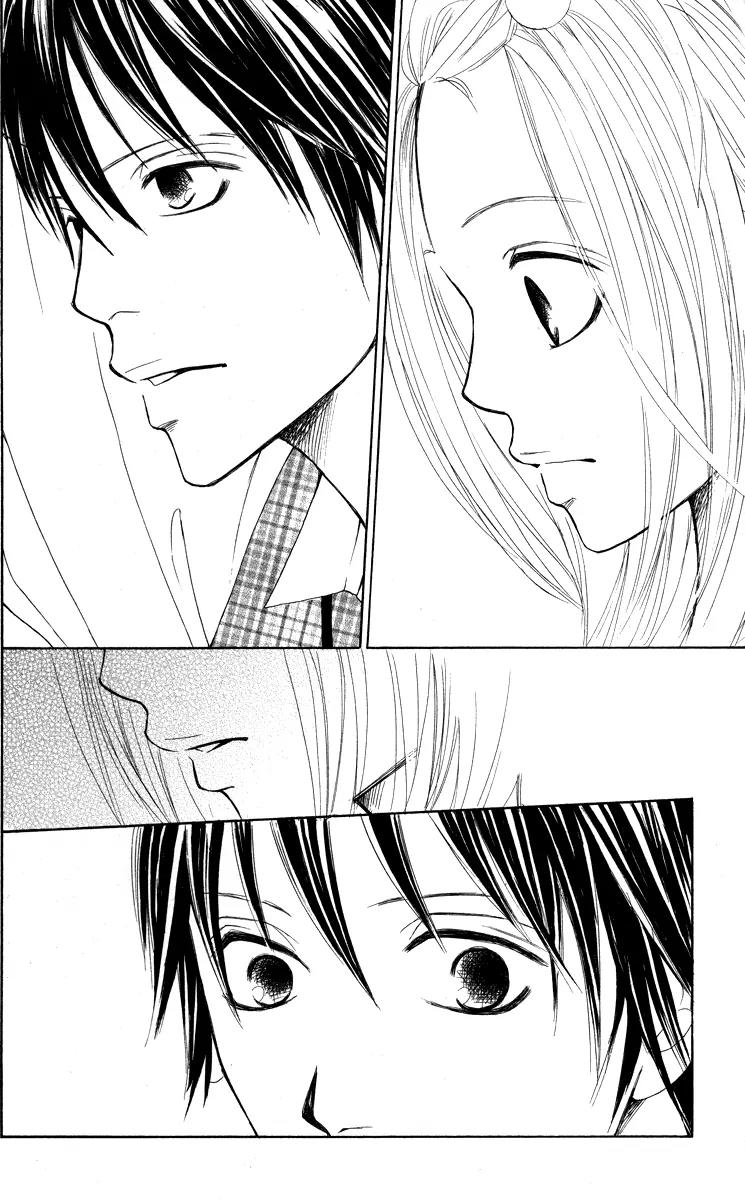 My Sweet Honey? Chapter 3 page 15 - Chapter 3: Love Reached!