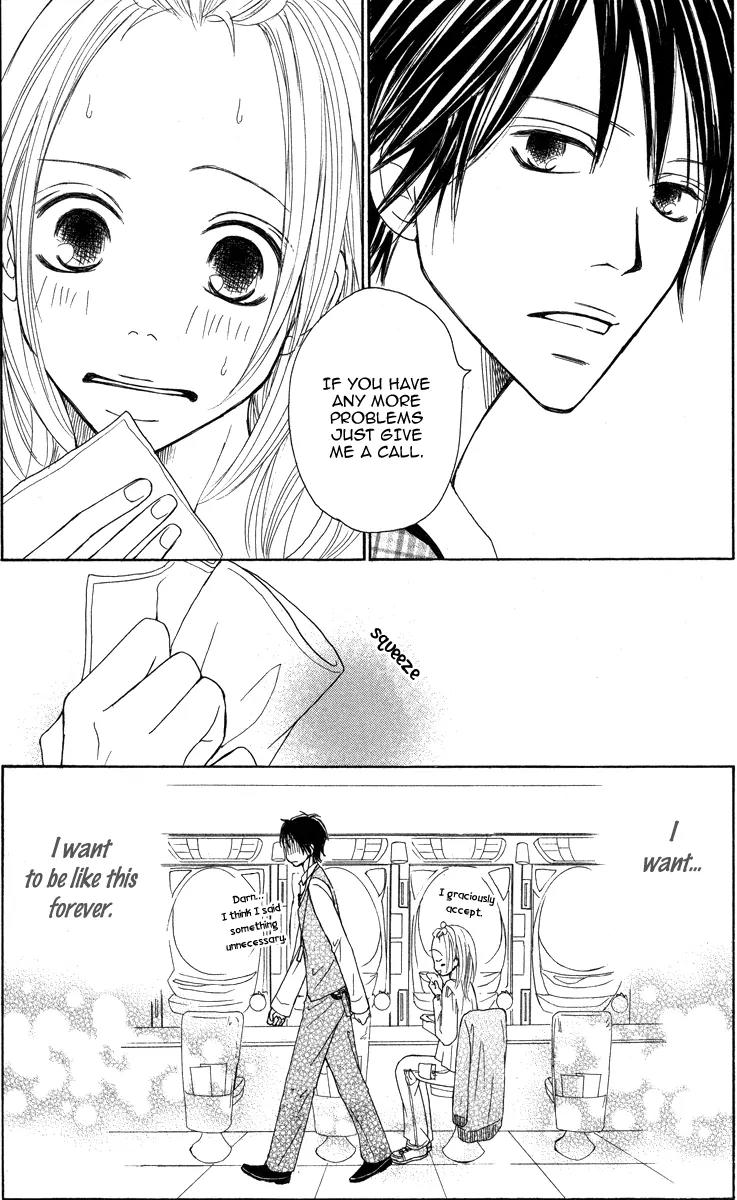 My Sweet Honey? Chapter 3 page 17 - Chapter 3: Love Reached!