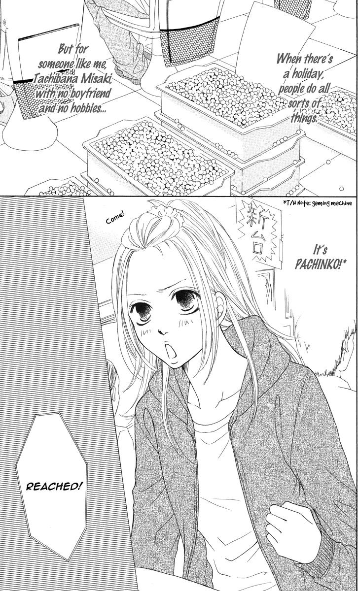 My Sweet Honey? Chapter 3 page 2 - Chapter 3: Love Reached!
